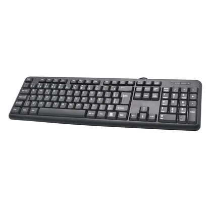 Combo Clásico Teclado Portugués Y Ratón Usb Argomtech (+IVA)